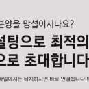 싸다요 이미지