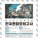 애니포스미술학원 - 중구 대종로 485 | 애니포스미술학원