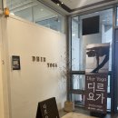 힐링요가(낮) | 역 송도요가원 디르요가 아로마테라피 힐링요가 수업 추천 후기 (시아 원장님, 은서 강사님, 지현 강사님)