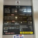 엄지척불고기백반 이미지