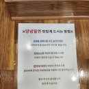 광주008 | [맛도리 추천 #008] 용인돈까스맛집 "따봉돈까스" / 전라도 사람이 말아주는 돈까스 제대로 먹는 법...