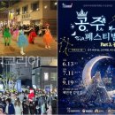 (주)풍성한여행사 투어코리아