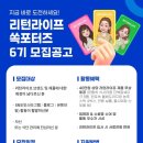 (주)리턴 이미지
