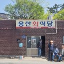 경주회식당 이미지