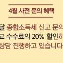 조우세무회계사무소 - 10597 | 조우세무회계사무소