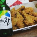 비비큐치킨원호점 이미지