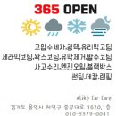 LIKE CAR CARE 이미지