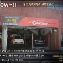 좋은친구카센터카젠용인 이미지