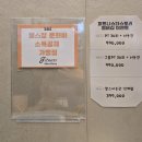 더 스토리 | 서현동헬스 피트니스더스토리 서현pt 후기