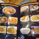 소발채찬팅 이미지