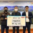 (주)일군 이미지