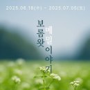 (주)누리마이스