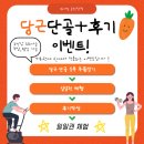 워너짐온천장점