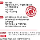 더리터화원점 이미지