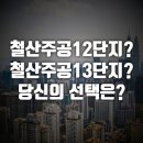 주공12단지 티스토리