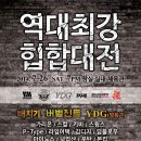 최강체육관 이미지