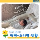 데시미늄BM산후조리원 | 💛 생후 1주차 냠냠이 - 모유수유 / 데시미늄산후조리원 생활 - 신생아 폭풍 성장 💙