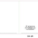 부강인쇄