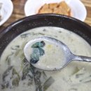 똘이식당 이미지