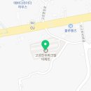 성산읍 고성 진우파크빌 앞 네이버블로그
