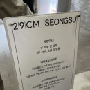 귤메달 이구성수 팝업스토어