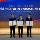 (주)청명 동양일보