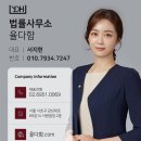 다모아구제 이미지