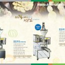 꿀떡 떡볶이 이미지