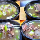 비봉갈비탕 이미지