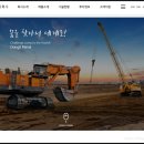 동일금속