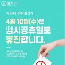 솔치과의원 이미지