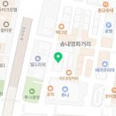 매머드익스프레스송내투나점 이미지