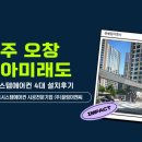 대성이엔씨주 이미지