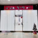 원주창과방커튼