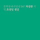 용호탕 네이버블로그