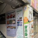 쇼킹노래주점