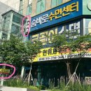 체니 네일