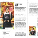 중동청과 이미지