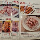 미램왕꼬치 이미지