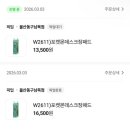 씨유 울산동구남목점 이미지