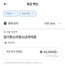 김선익의원 이미지