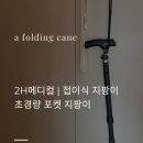 2H메디컬 이미지