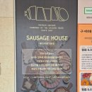 향동맛집 | 소세지하우스 포장 후기 집들이음식 파티음식 추천 내돈내산