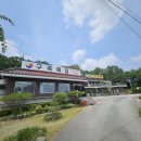 구즉묵보리밥전문점 이미지