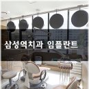 중앙치과의원 이미지