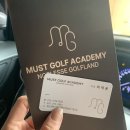 노블리스 골프아카데미 이미지