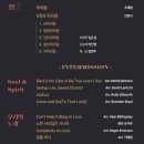 수원시립합창단 기획연주회 | [수원SK아트리움] 수원시립합창단 기획연주회: Unison, 우리의 노래