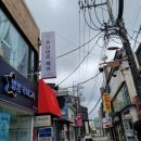포항시내미용실유니아즈헤어미누실장님탈염색후기😗