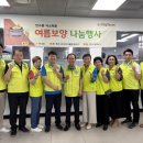 연수종합사회복지관 이미지