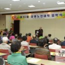 경기도 양평군 양평초등학교 이미지